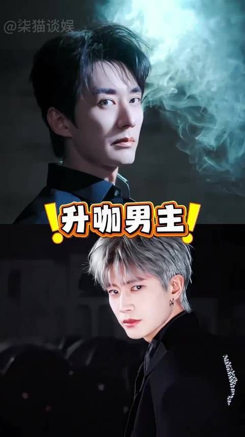 十年后再看《青云志》,任嘉伦晚会热度断层,刘学义新剧高开暴走 任嘉伦