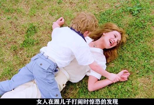 女人在跟儿子打闹时惊恐的发现,儿子看向自己的眼神似乎有些猫腻
