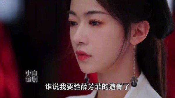 江相国霸气护女,一句不必了彰显担当