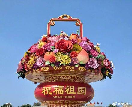 祝福祖国大花篮主体正式亮相