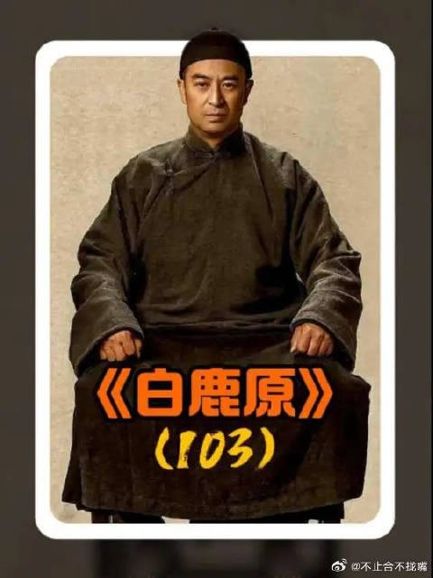 白家两媳妇为“地”大吵,白嘉轩却笑了!