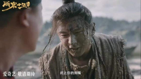 我最看好的一部剧是成毅傅诗淇《两京十五日》!