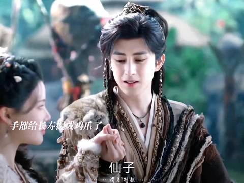 官配就是甜，长寿你恋爱啦!