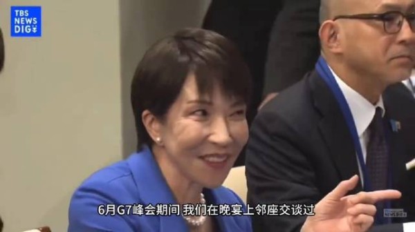 高市早苗与泽连斯基纽约会谈，称日本支持乌克兰