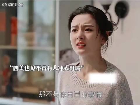 真的很讨厌这样的亲戚啊