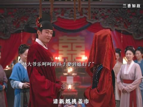 林大爷这次终于开心了，把人支走任由兰香打，只要别离开自己就行