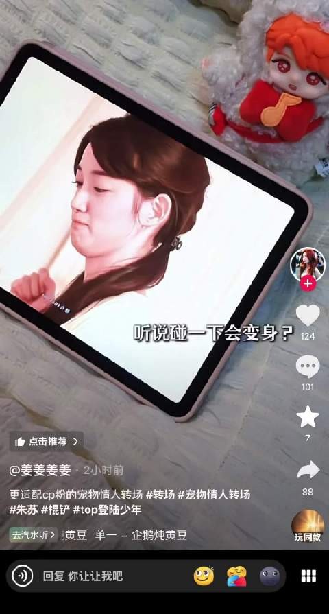 这姐们是不是有毒啊