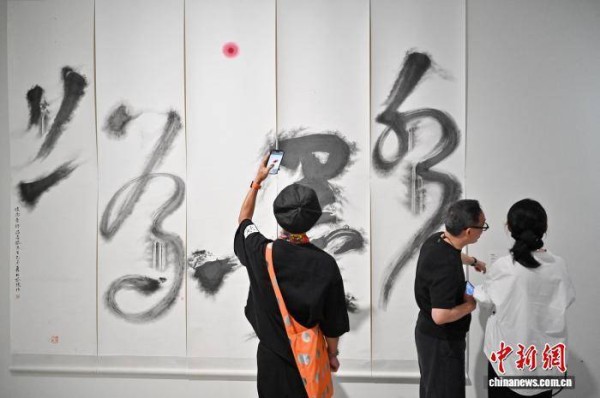 “字由人二——汉字创意集”展览开幕式在广州举行