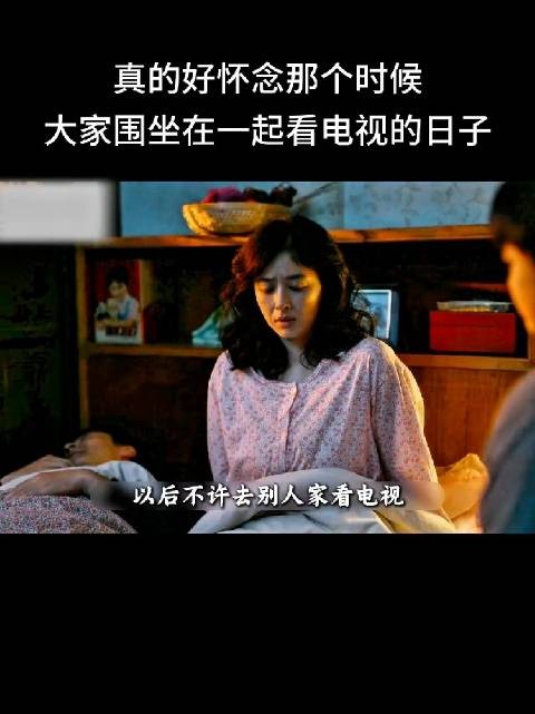 好怀念小时候在外婆家看黑白电视的日子