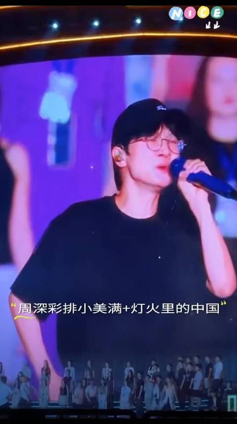 周深加盟深圳春茧原创音乐盛典，强大唱功适配多元作品