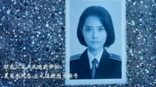 夏英杰被爱封为烈士，所有案件真相大白 ！重器大结局
