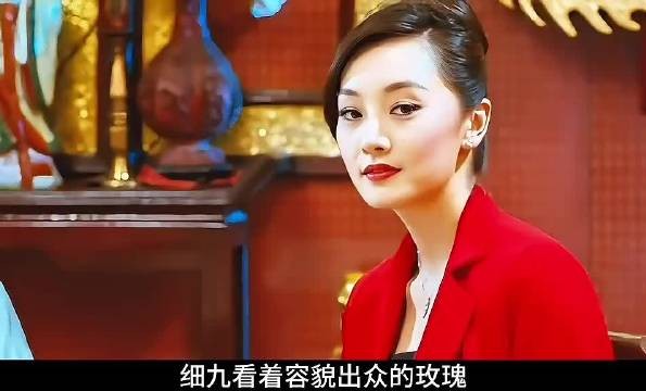 细九救玫瑰左手受伤，儿子竟扔玩具枪