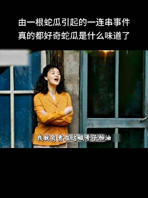 小栋哲真的太调皮了,难怪后面孝庄不满意