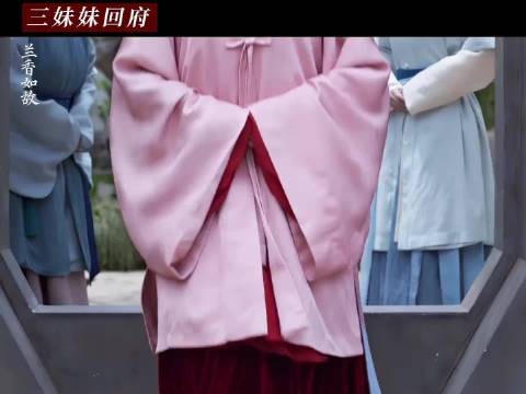 《兰香如故》庶女逆袭一品诰命夫人
