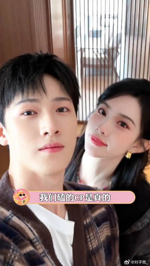 不管结果如何,有这些幸福的瞬间足够啦 孟子义 九重紫 微博VC计划微博VC计划
