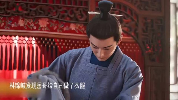 《兰香如故》林锦岐强扭的瓜也很甜,太期待小情侣的婚后生活啦!