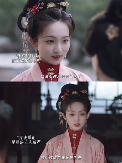如今的三小姐无需再掩藏锋芒，一言一行皆透出侯夫人独有的威仪