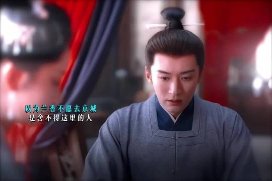 Linda爷得不到的就更加爱 兰香如故