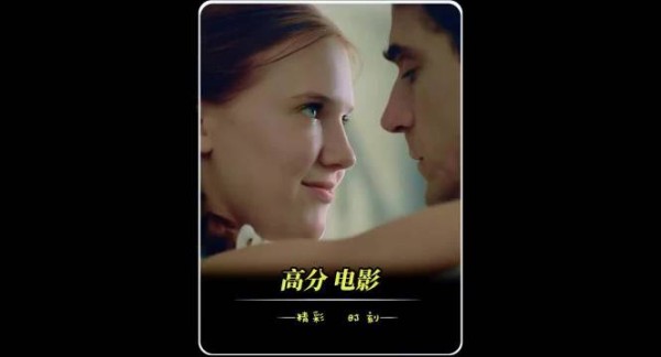 男人为了一己私欲，居然这样做 因为一个片段看了整部电影