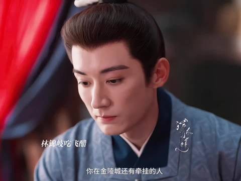 林锦岐吃飞醋,一心想带兰香去京城,连激将法都安排上