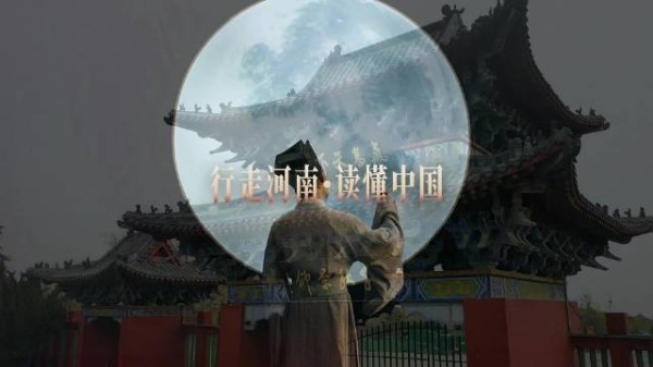 9月25日,《明月几时有》郦波邀你在三苏园共赴一场中秋文化之约