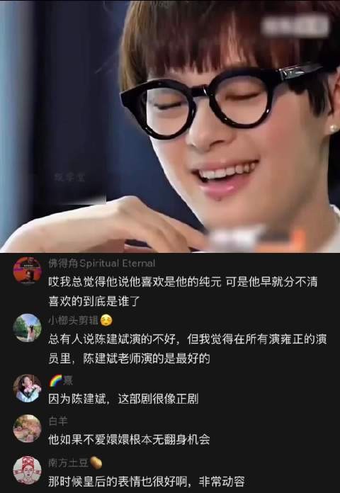 甄嬛传：原来皇上在剧中为了甄嬛哭了不止一次