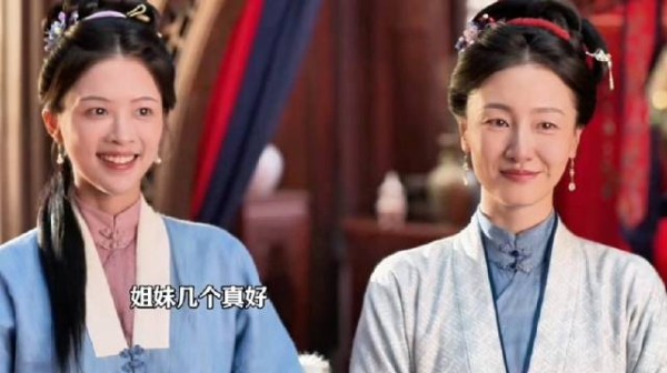 兰香真的是天使 察觉到玉蝉的失落