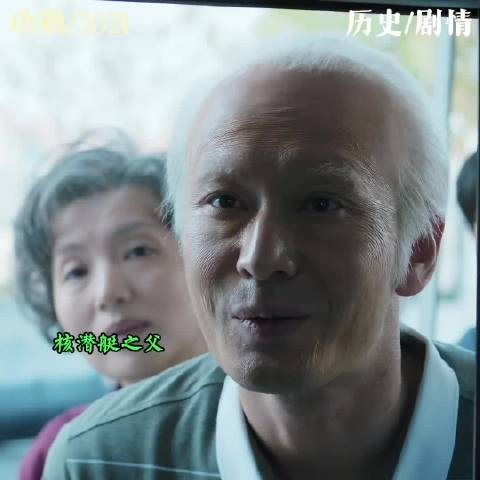 核潜艇之父隐姓埋名多年,将一生献给了核潜艇!