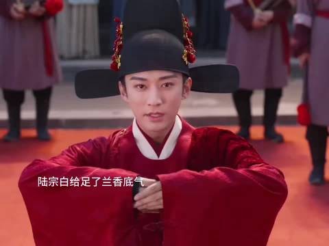 兰香如故：陆宗白可不是随便嫁“徒弟”兰香的，高低得敲打敲打林锦岐！