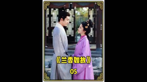 她千里寻挚友却踏入故人死局，影视解说，的相关内容，来智搜看看