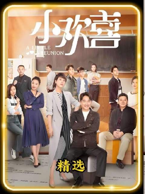 磊儿的掌上设备重获新生,屏幕亮起刹那,全网观众集体泪目