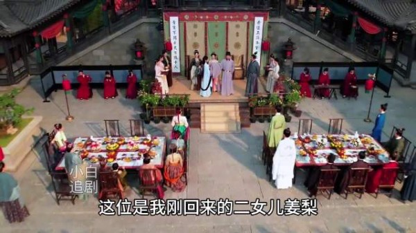 薛芳菲联手柳夫人智斗继母，当众暴露其虚伪补笄礼