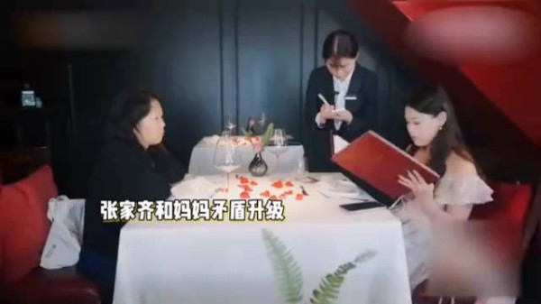 张家齐母女矛盾升级,两人在饭桌上吵架气到落泪,网友:看力竭了