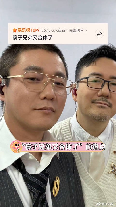当初的愿望实现了吗?老男孩 青春 微博VC计划微博VC计划