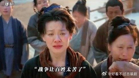 战争给百姓带来的苦难,真的太让人泪目了
