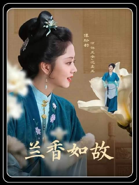林锦岐手握从龙之功，却用赐婚圣旨自锁退路