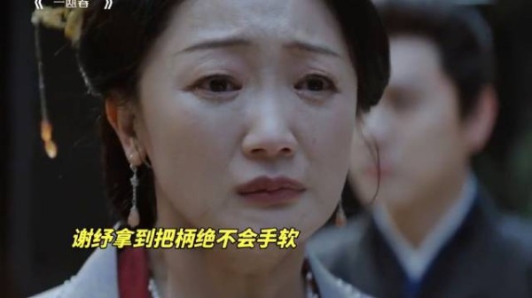 儿子跪地求饶家主毫不手软!
