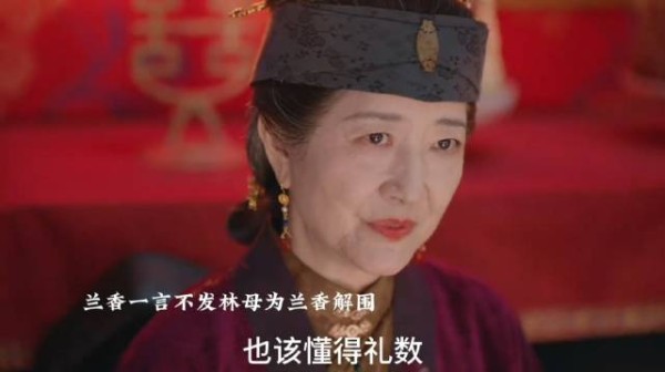 林母为兰香解围，老太太看兰香一句话也不说生气！