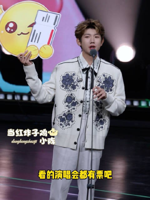 王源在现场替大家说出了心声,汪苏泷演唱会,安排上吧,我们都在等