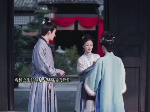 兰香态度转变关心林锦岐,婚后大爷碎嘴不停