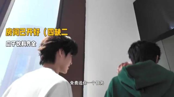 我敢你不敢是我最喜欢的时代少年团物料 每次刷到都会再看一遍 乐的我