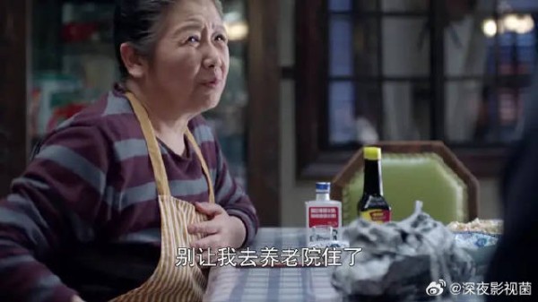 老太太不想去养老院,所有钱都交出来,陆远和佳禾都哭了