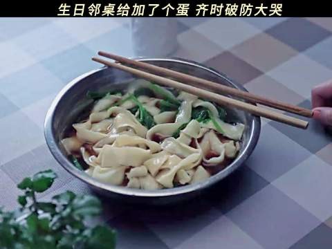 来自陌生人的善意更让人破防 ！