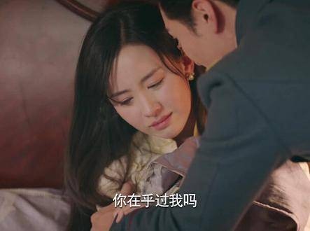 良辰好景知几何,乔江迷晕林杭景,萧北辰震怒落泪