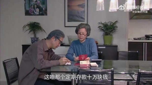 佟志为了救儿子卖房,三个姐姐纷纷出力