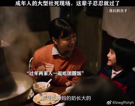 没关系,这辈子忍忍也就过去了!微博VC计划微博VC计划