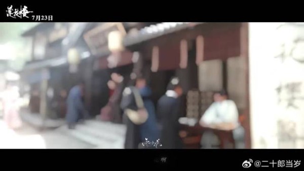 故人逢,江湖梦