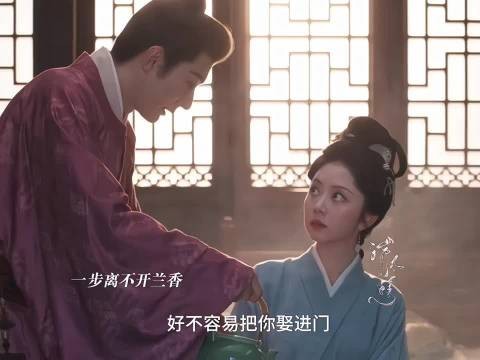 林锦岐入住兰香旧宅，不知宅院藏悲欢