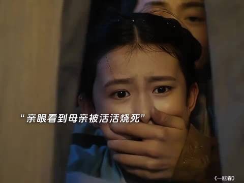 清圆母亲离去成一生潮湿,复仇结局解气