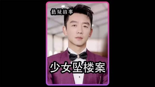 善良的法医被人利用,造成了27年后的一场血案